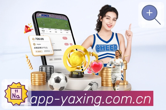 体育平台欢迎图